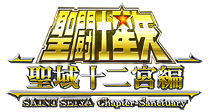 Saint Seiya - Chapter Sanctuary