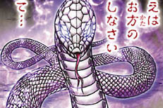 Uma serpente surge diante de Shion de ries e o ameaa!