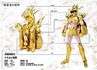Shiryu de Drago V1 Gold